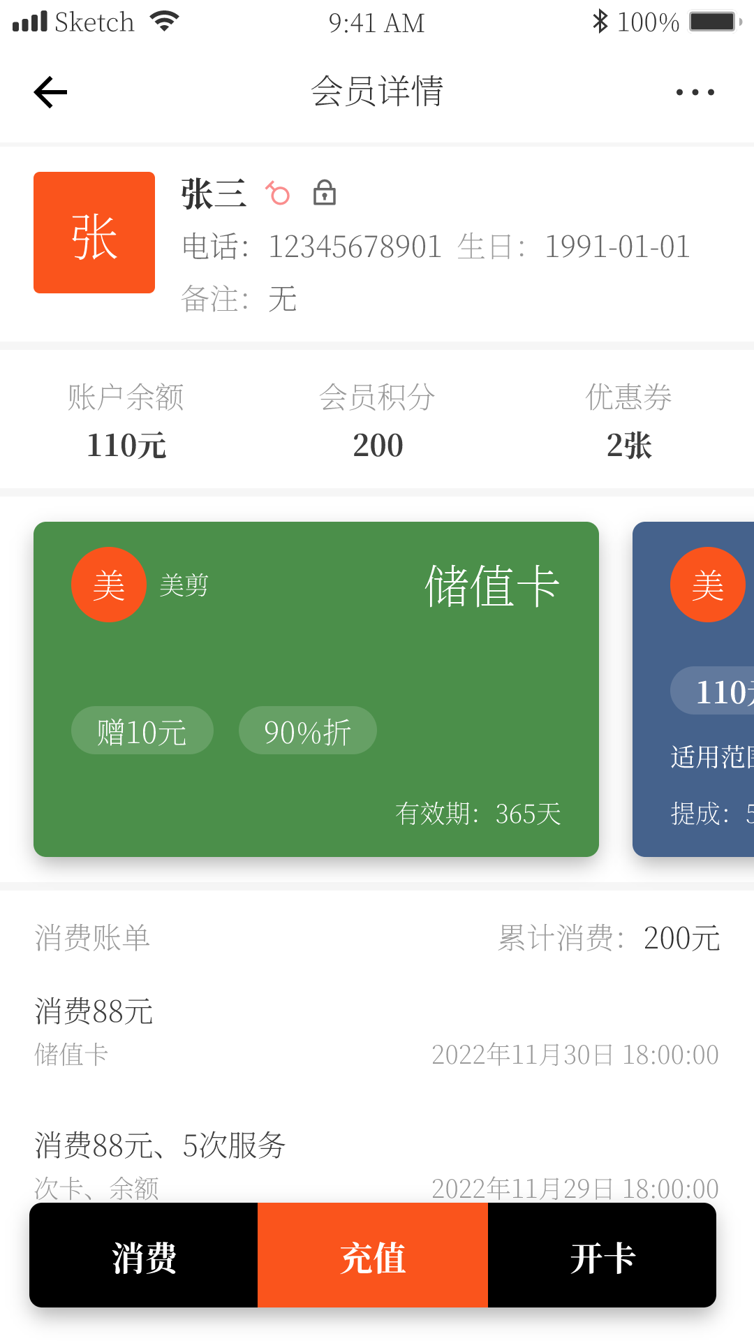 1号会员