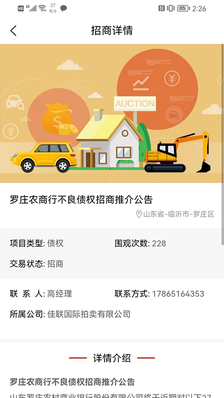 点拍网