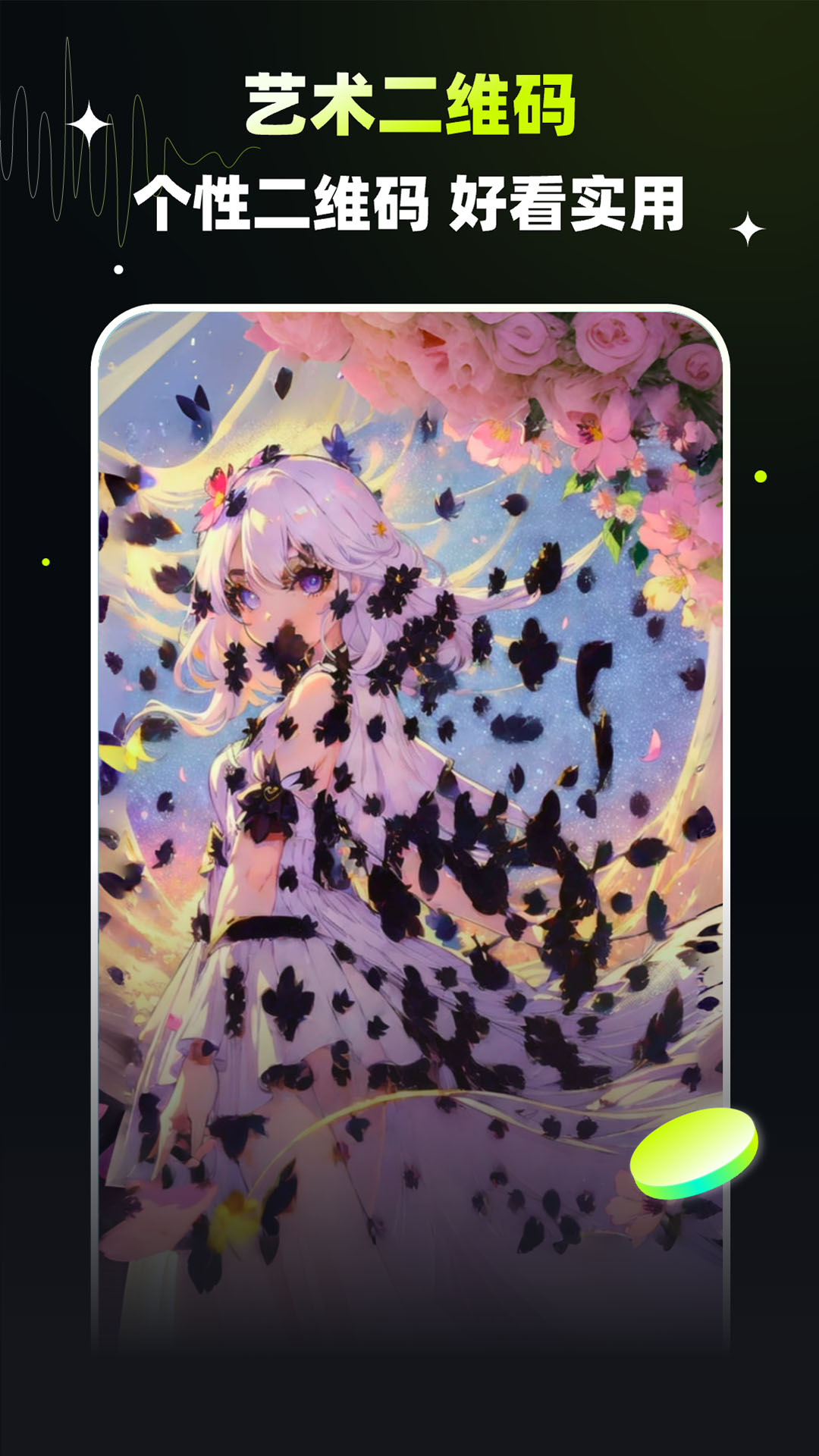 佳画