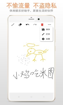 画版