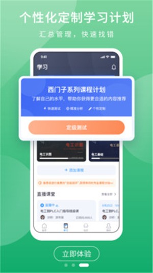 技成plc课堂