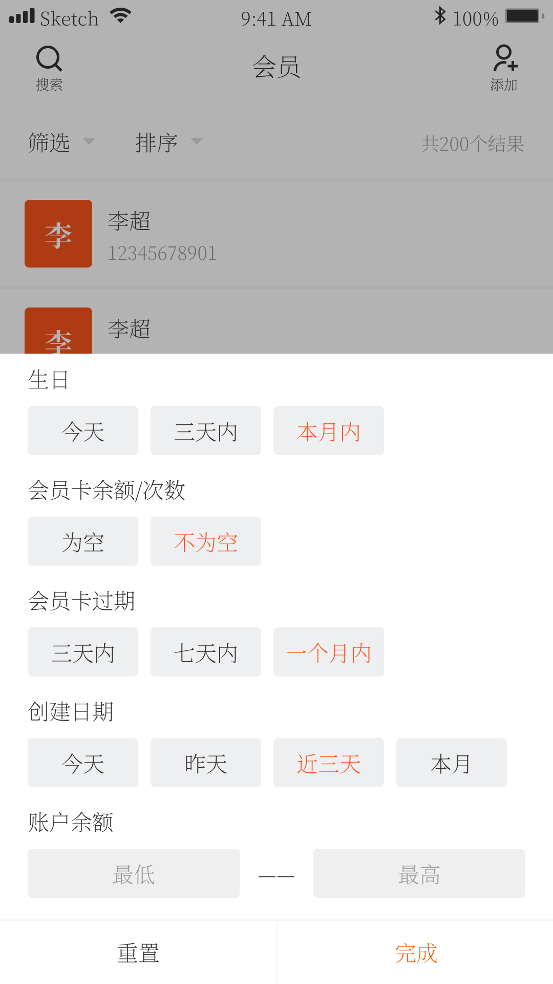 1号会员