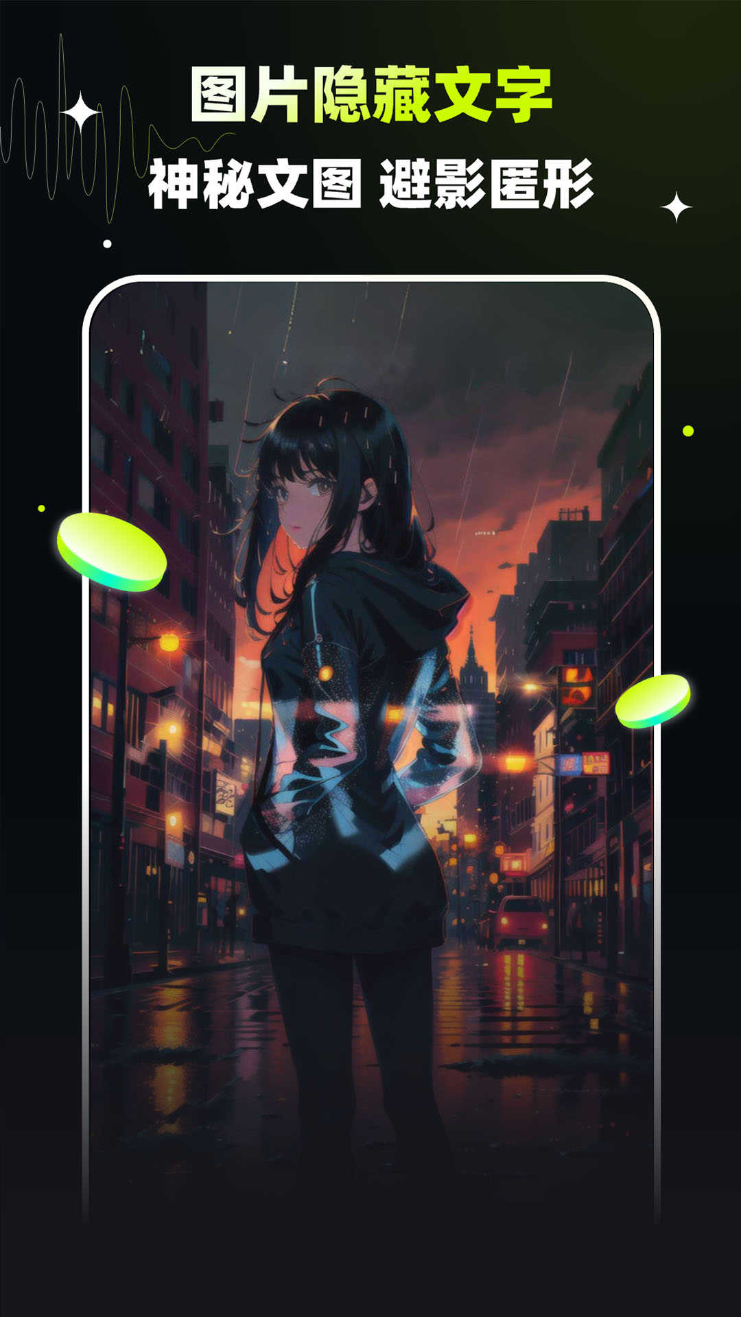 佳画