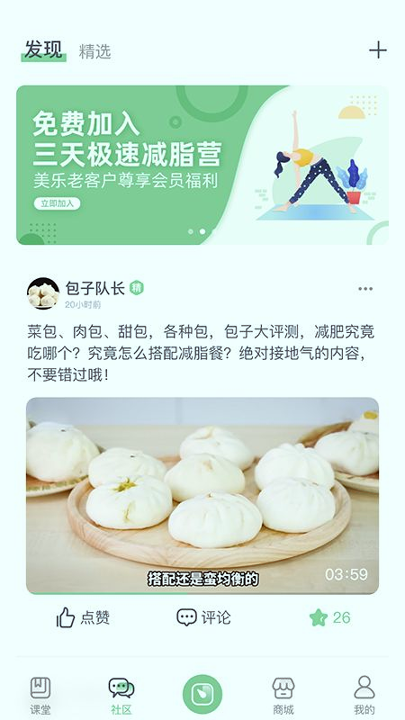 轻琳健康