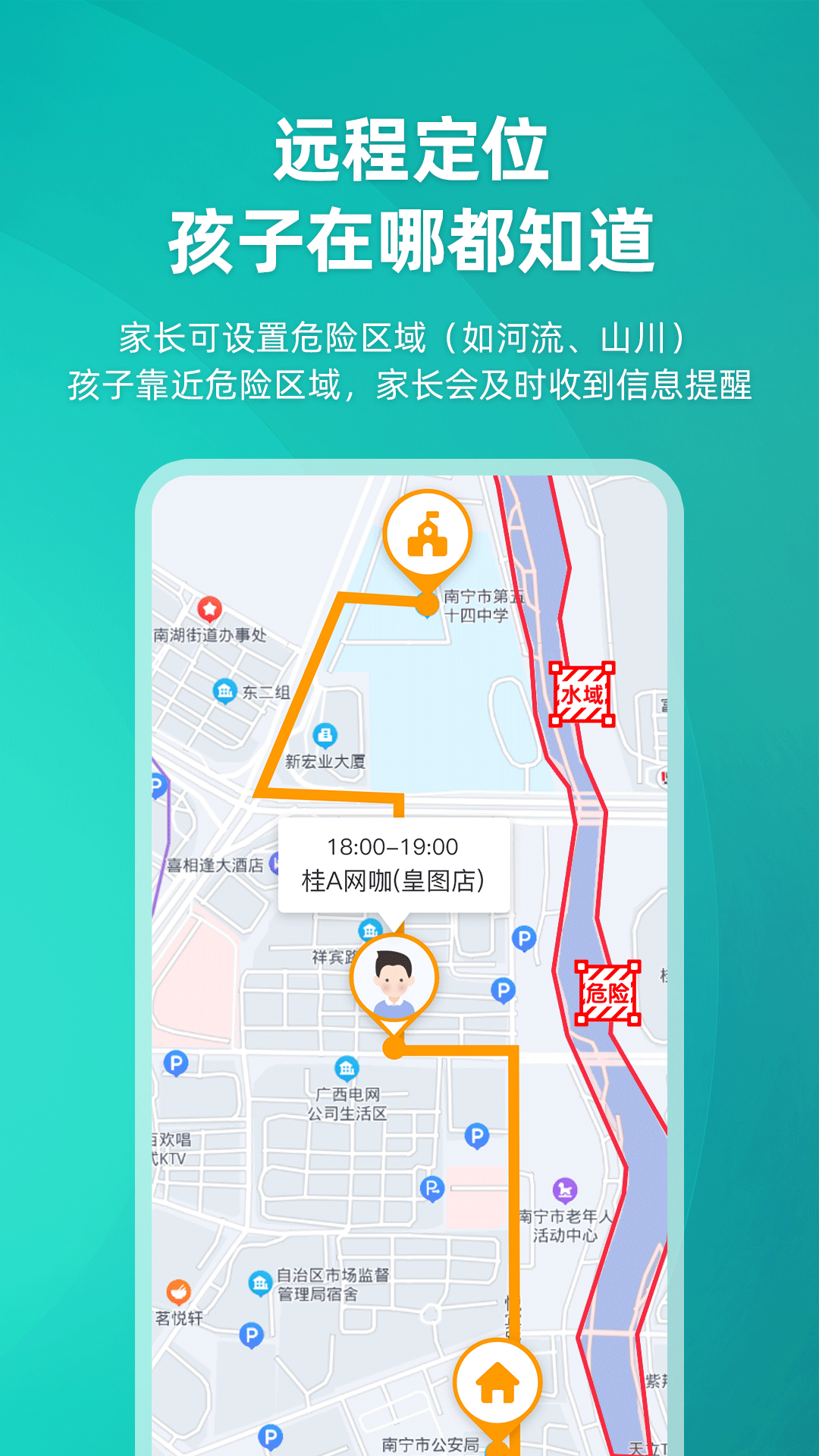 数育帮家长