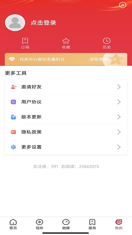 营天下