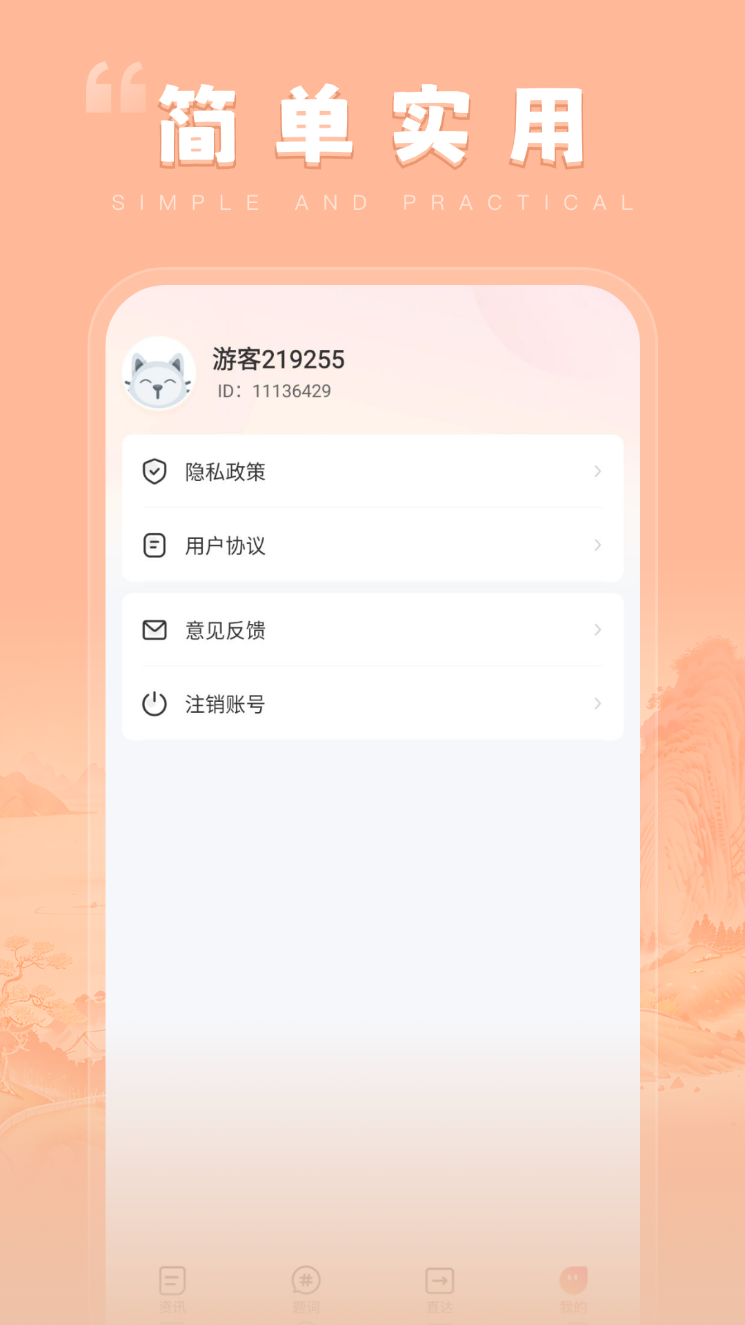 虹彩乐刷