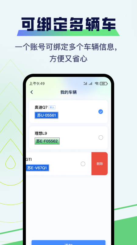 哈利油耗