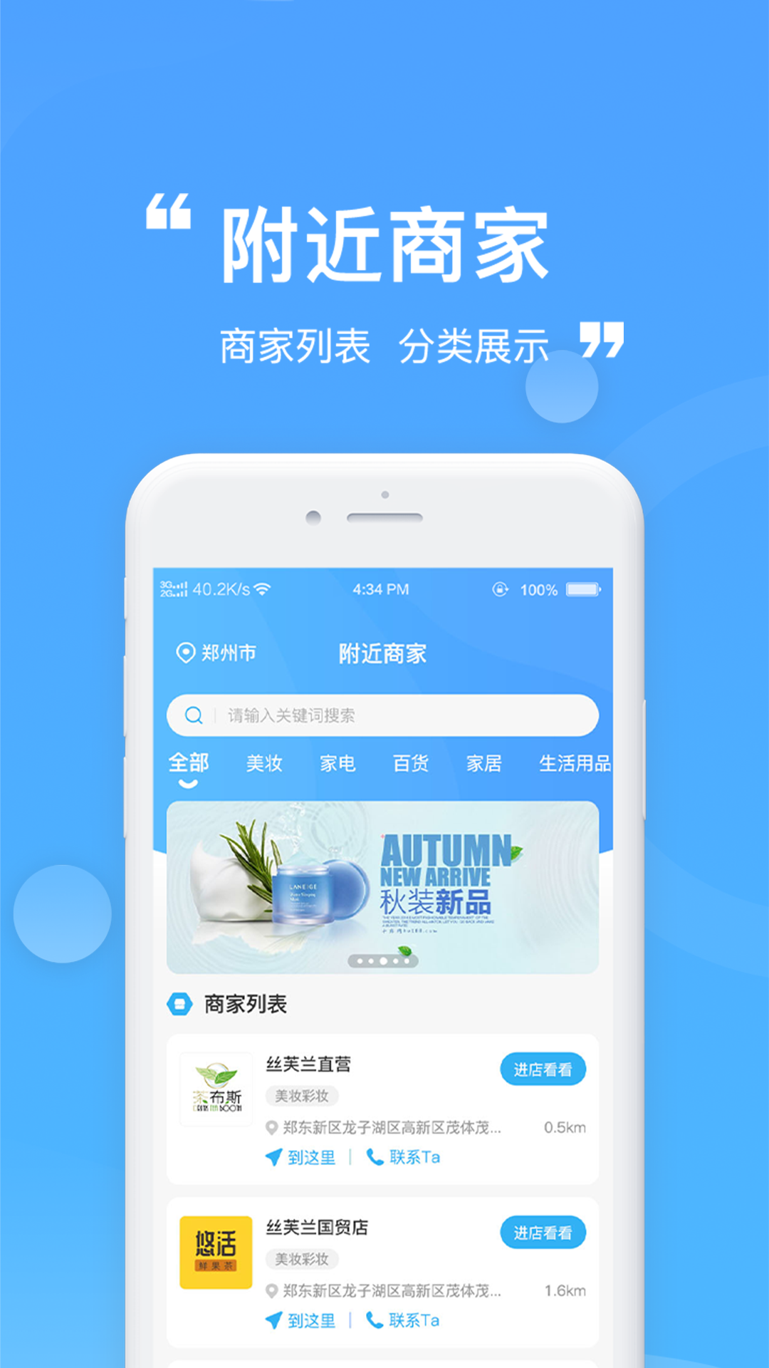 蜀都金福