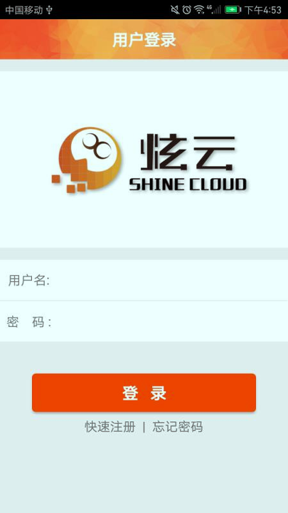 炫云