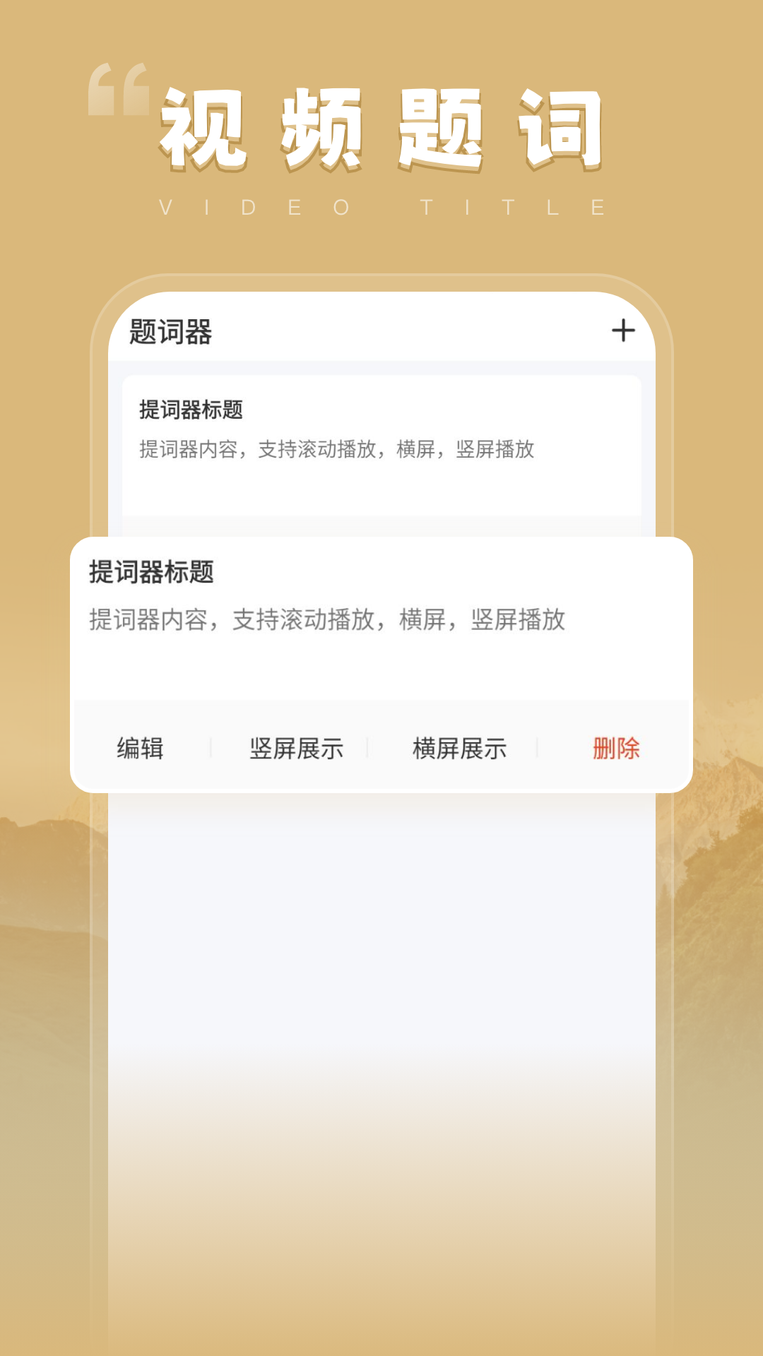 虹彩乐刷