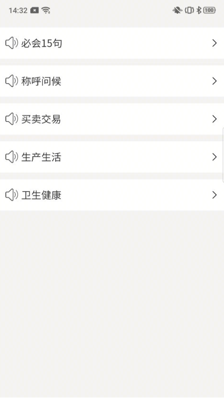 推普兴乡