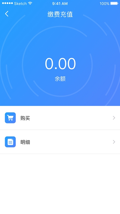 腹透助手