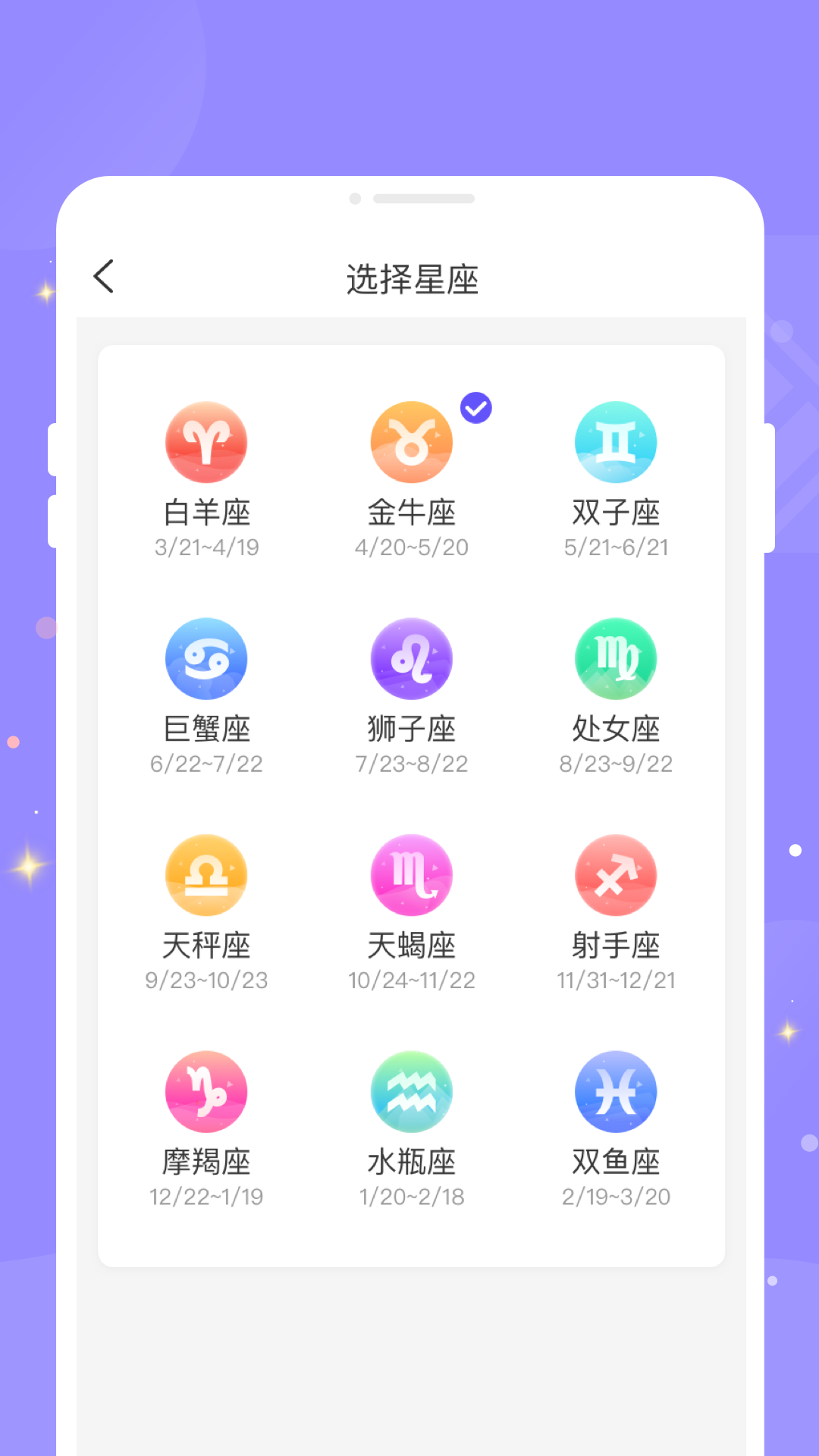 绘梦相机