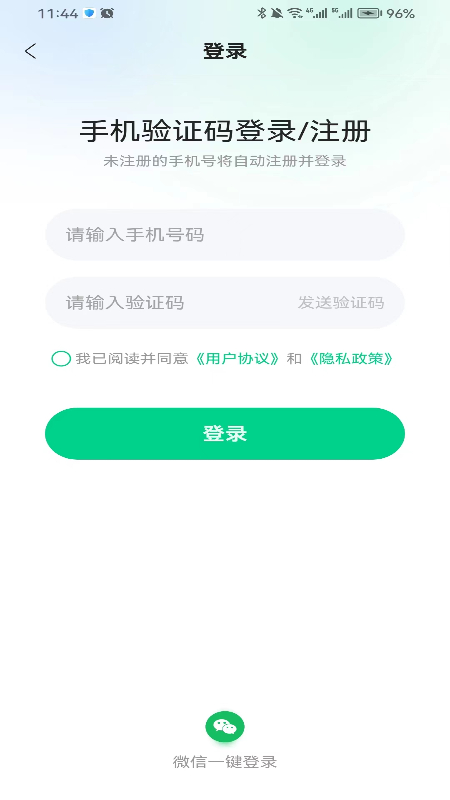 多模态教师助手