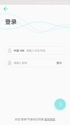 配置工具