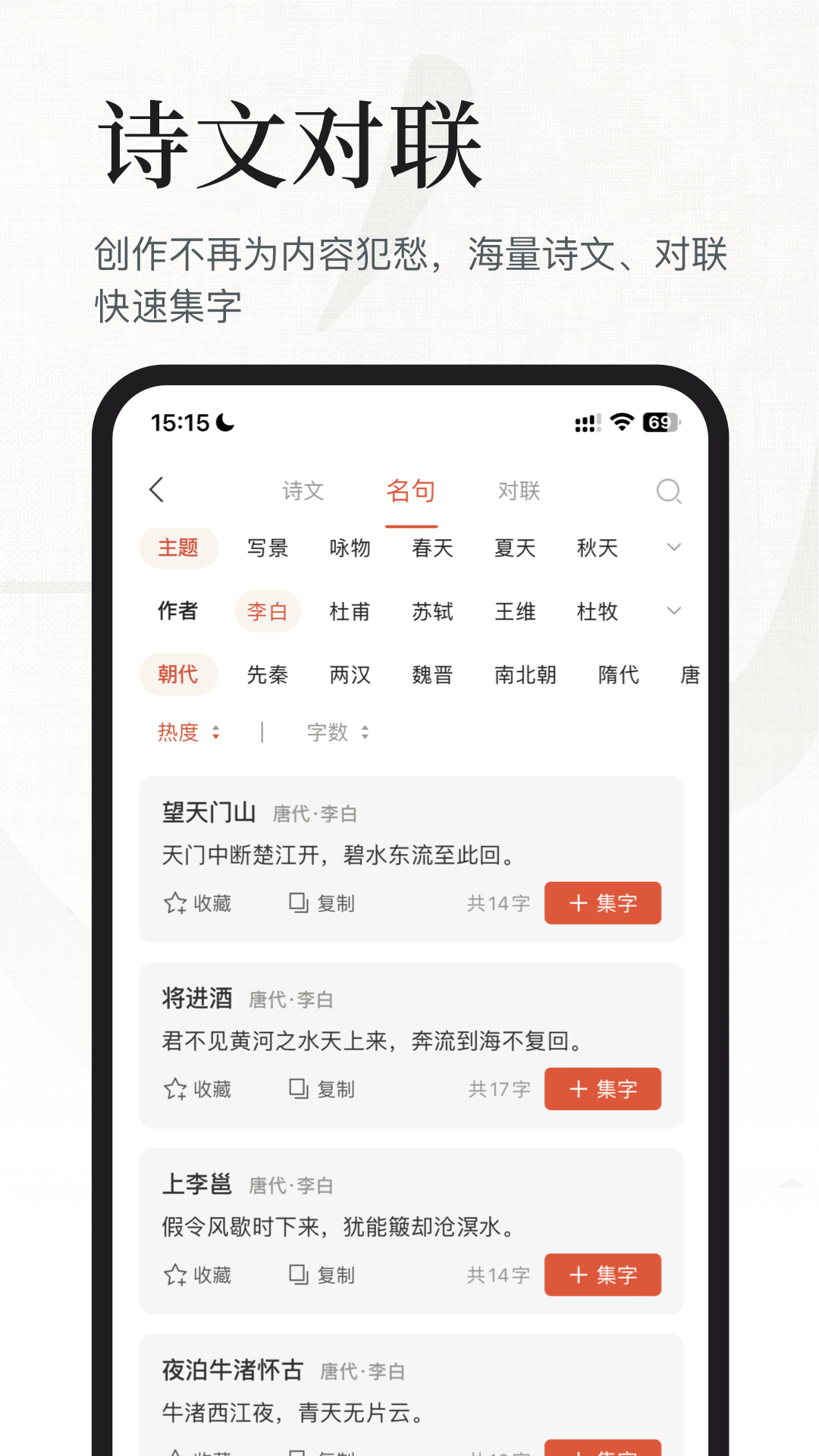 书法大字典