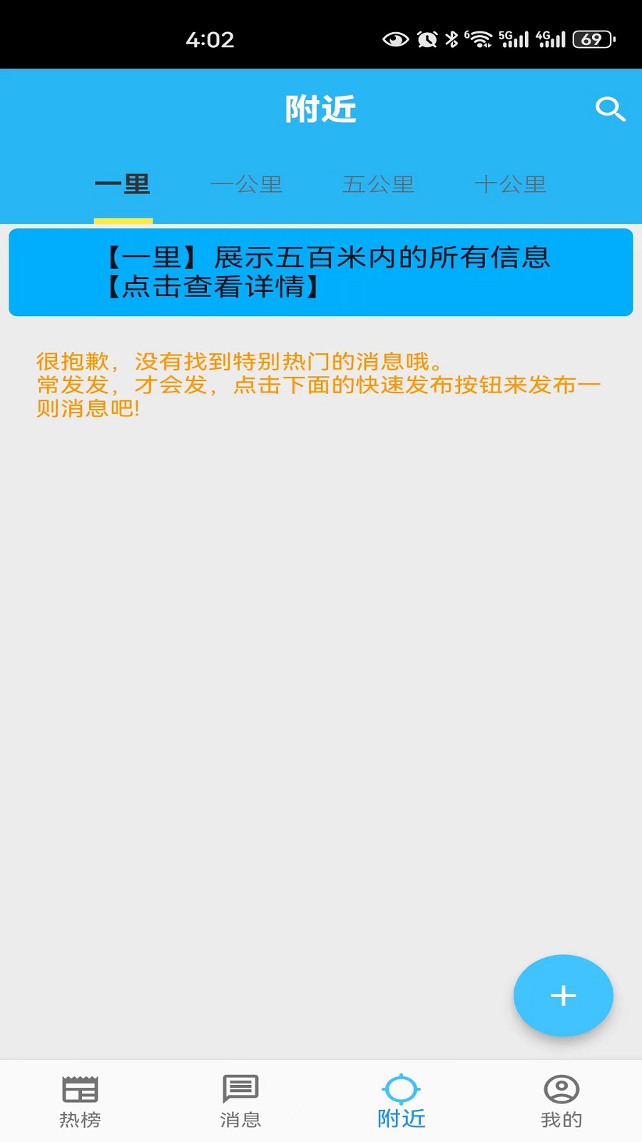 发发