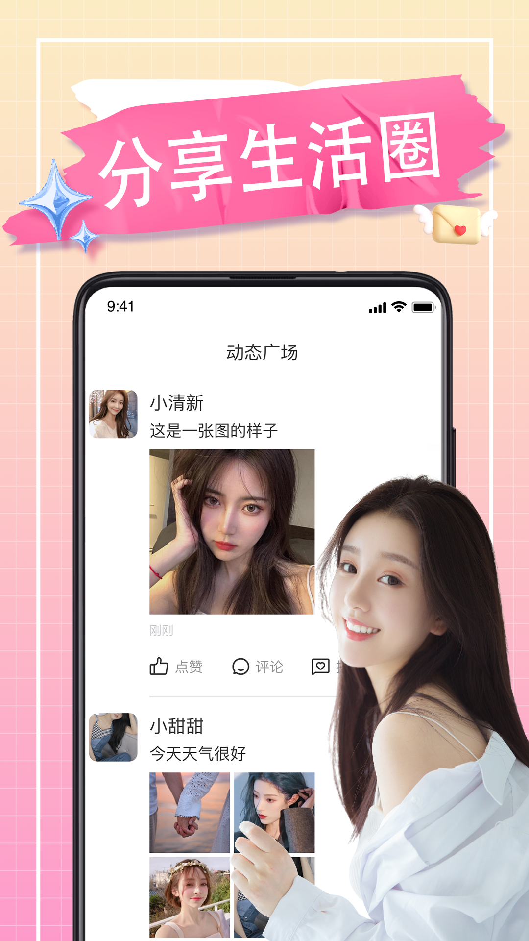 觅陌