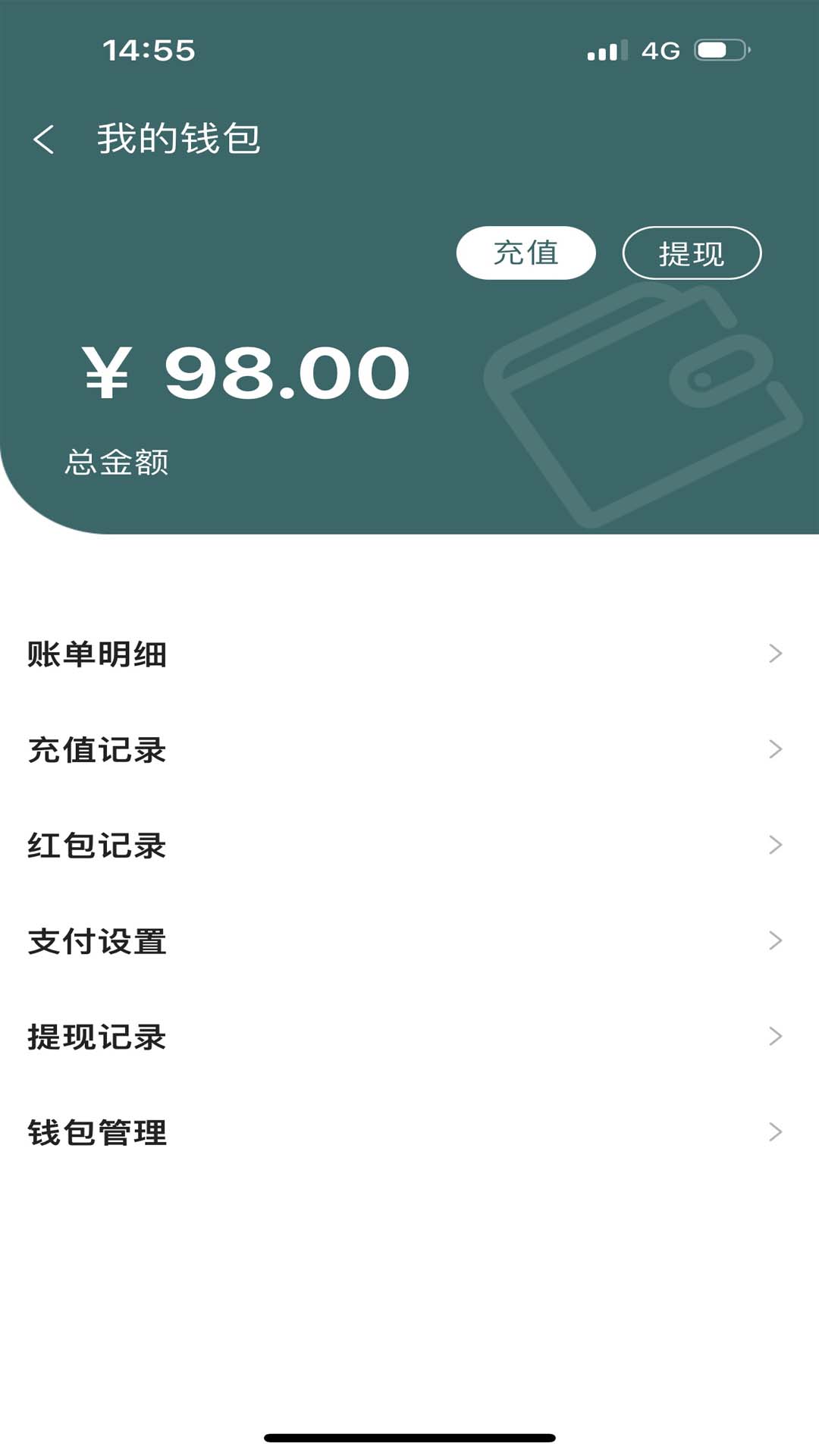 森信