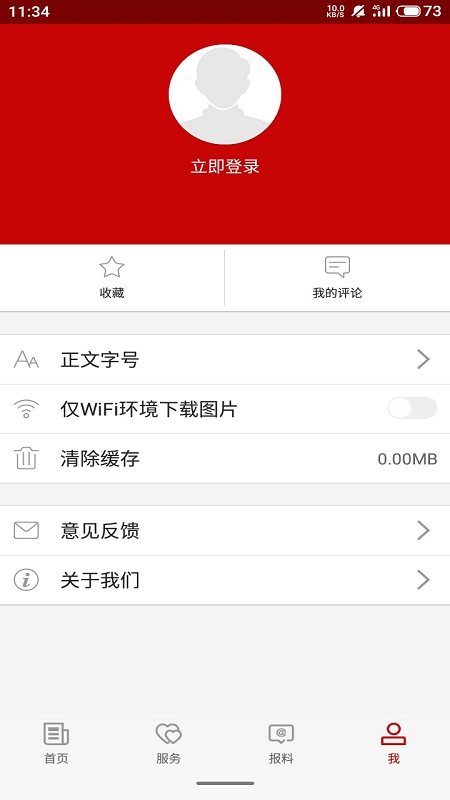 托克逊好地方