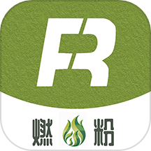 燃粉