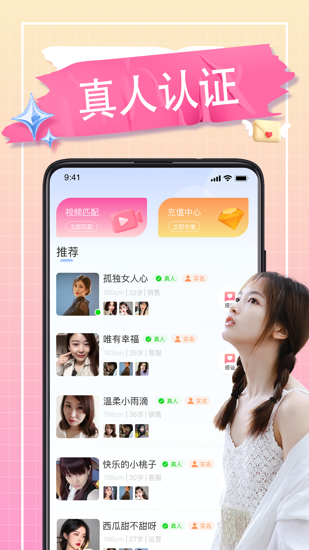 觅陌