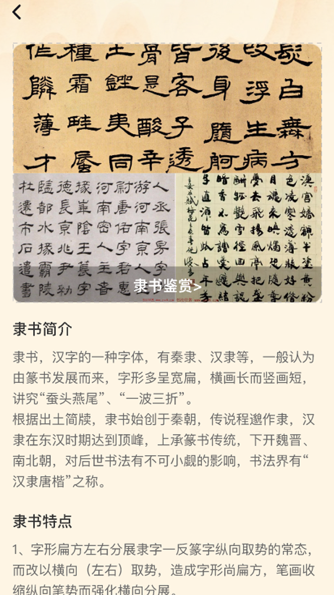风雅一刷
