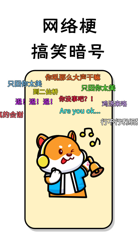 小小节奏师
