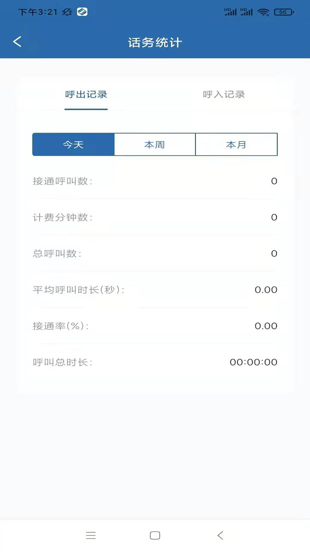 企易掌