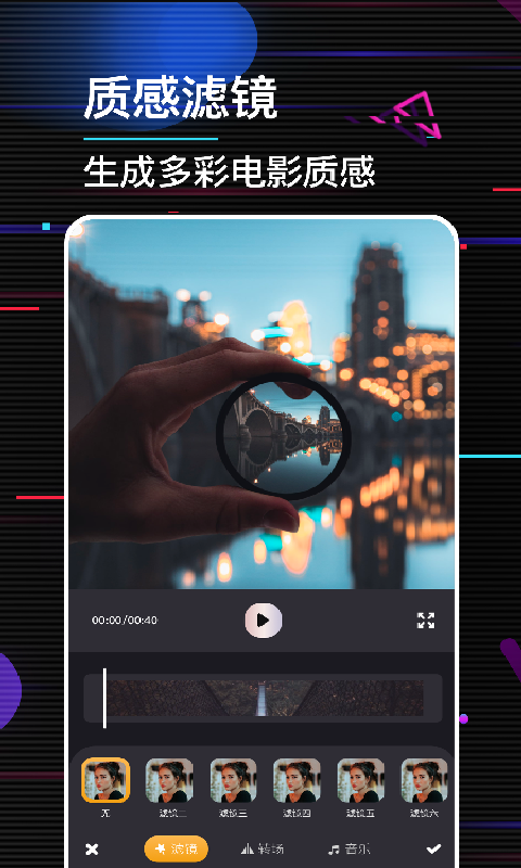 相册制作