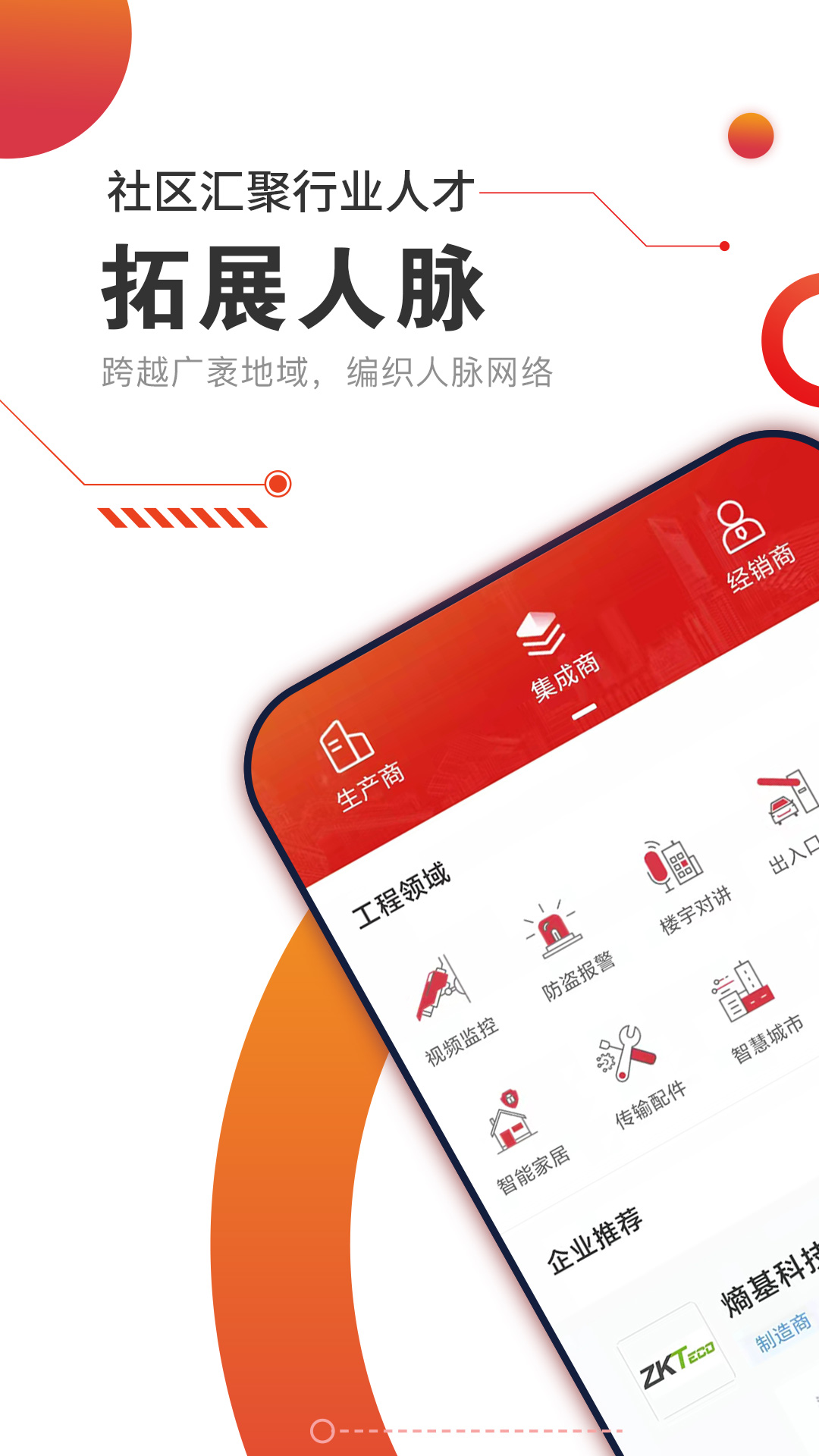cps中安网