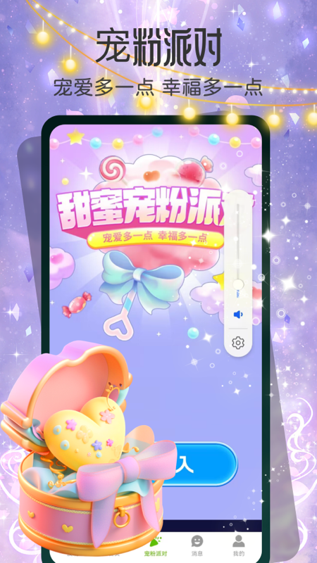 遇对