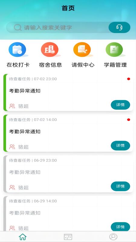 数字湖艺