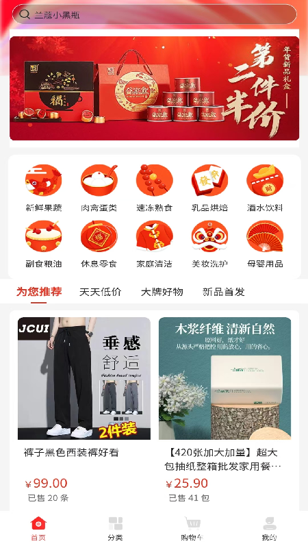 华企伟耀