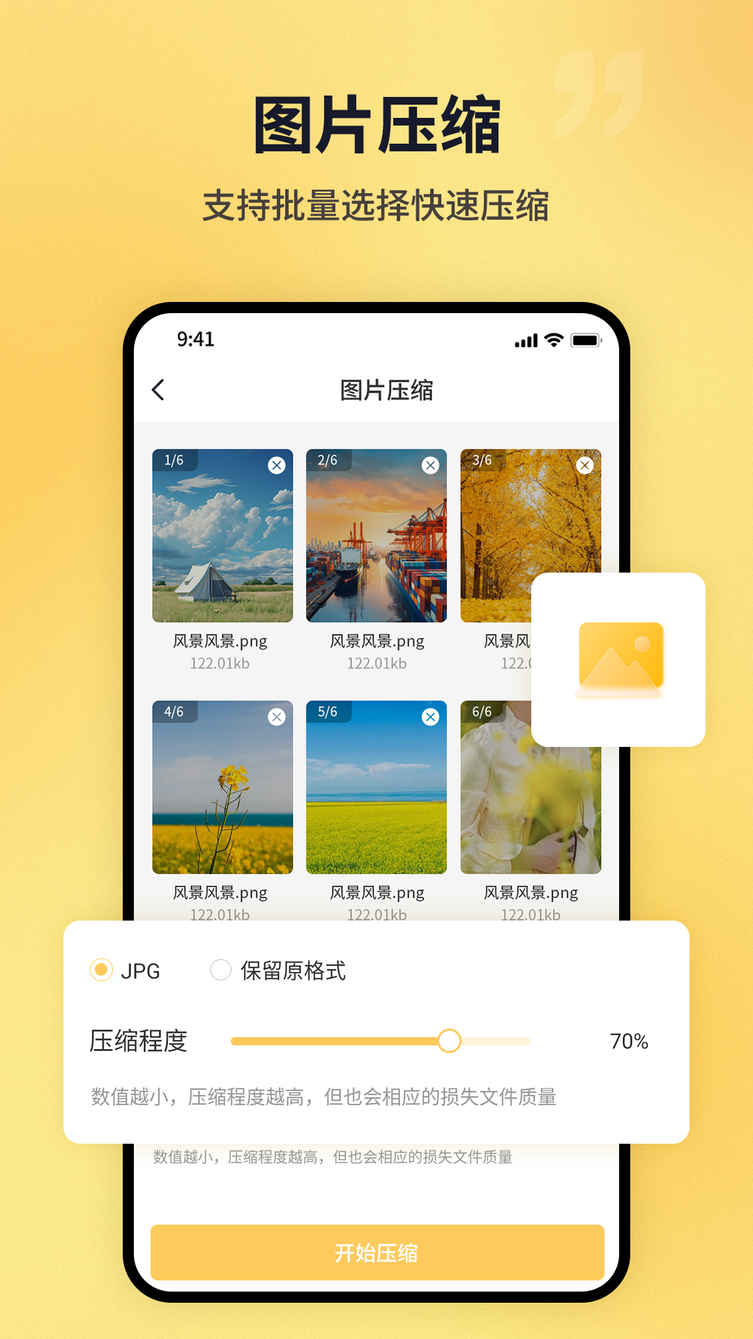 pdf猫pdf压缩