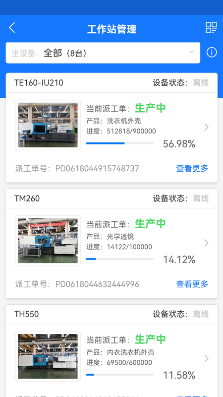 拓星脉