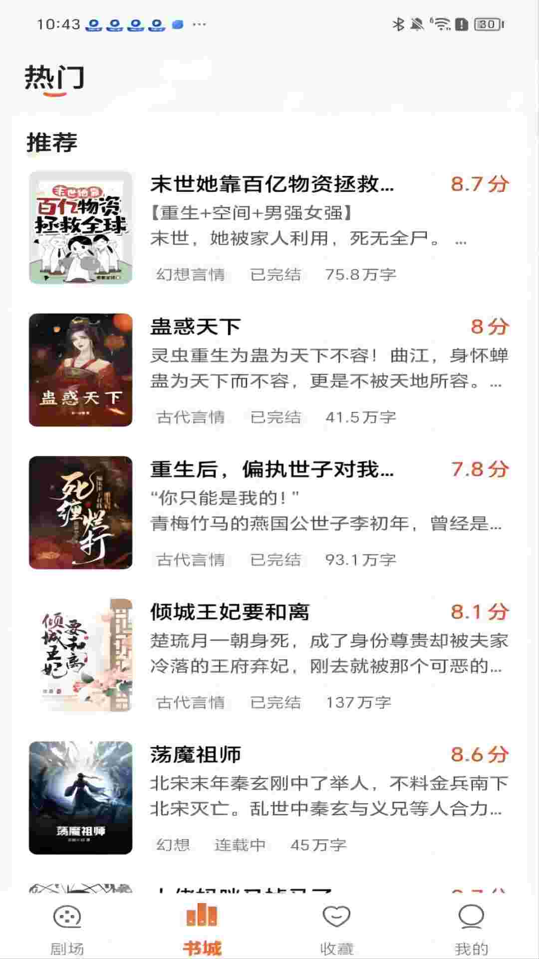 祥果视界