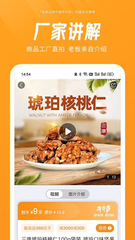 元品