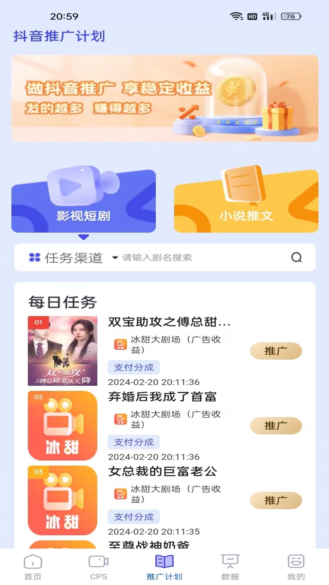千顺顺