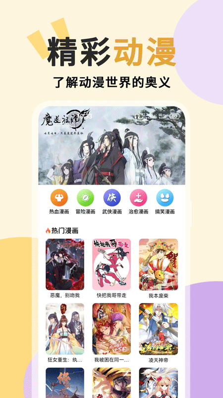 一耽