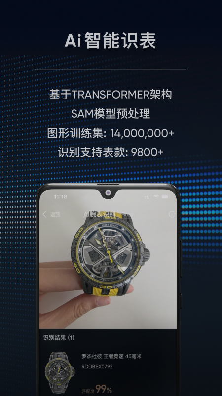 时研家timez