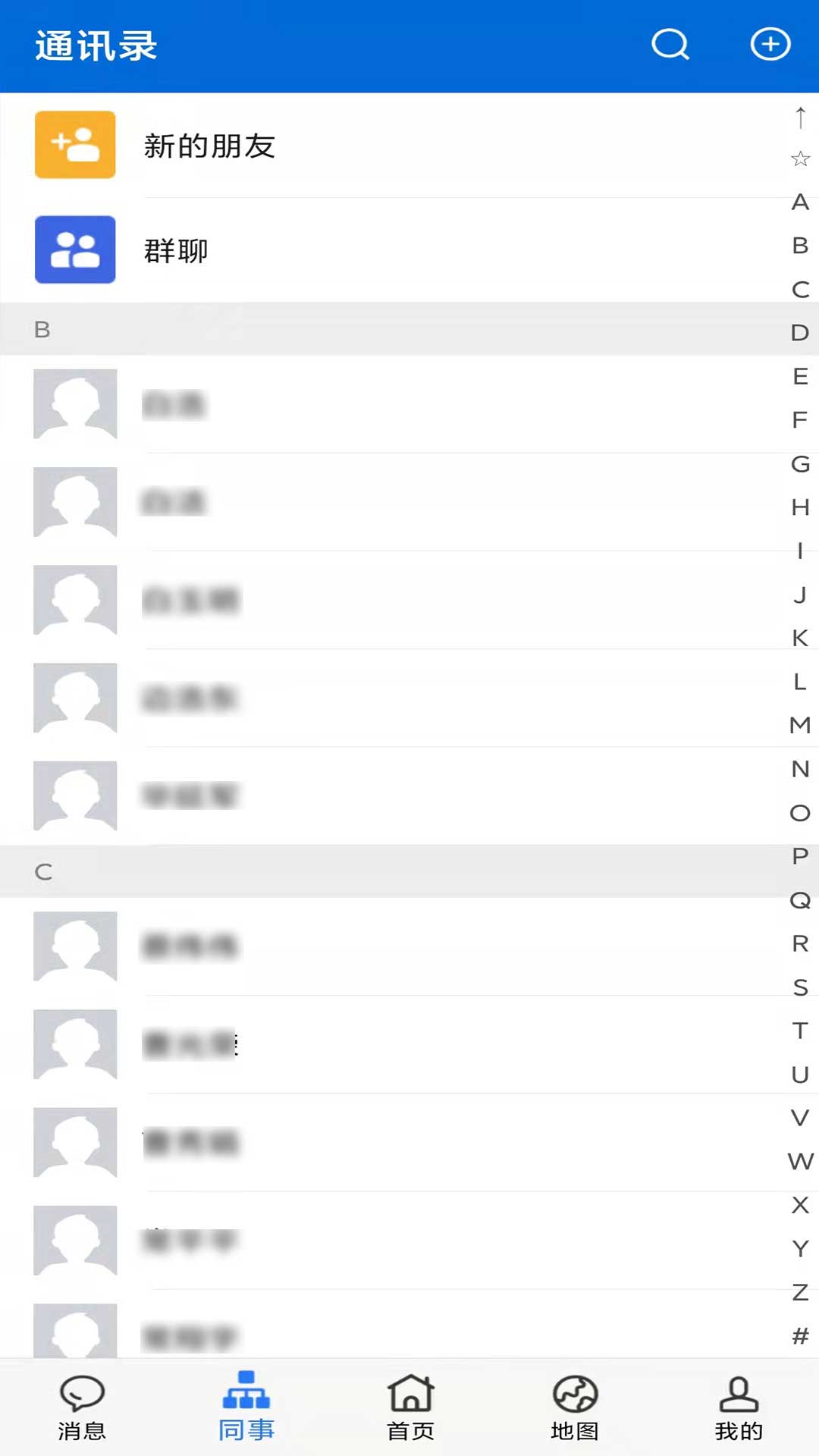 生态延安