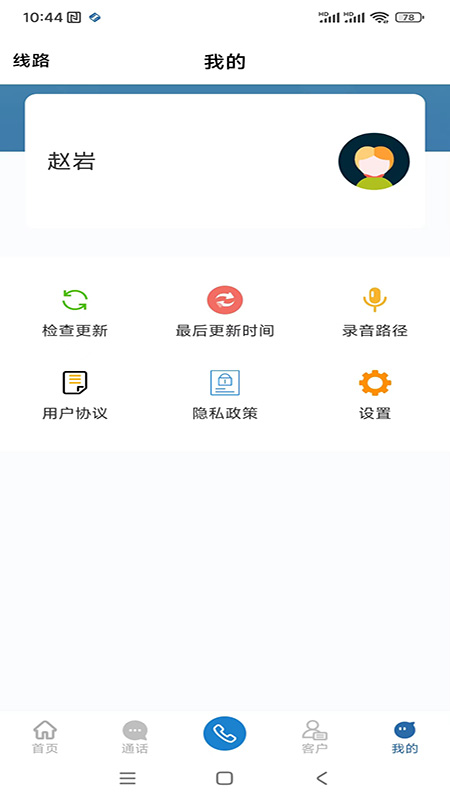 企易掌