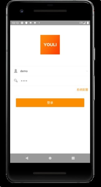 有理