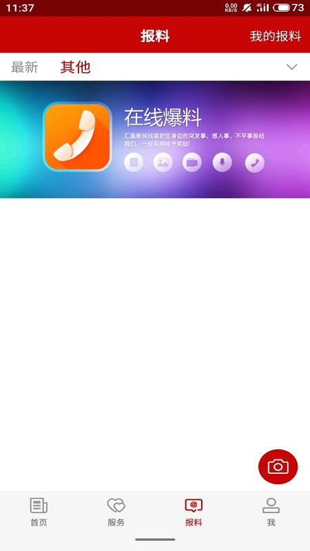 托克逊好地方