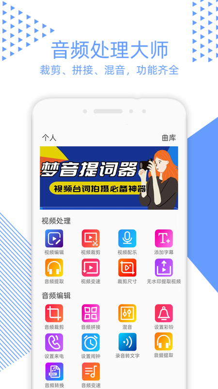 视频裁剪