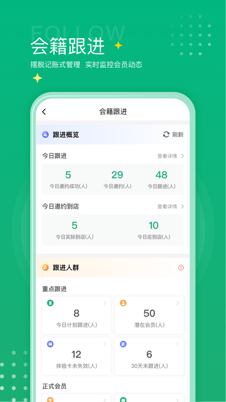练多多场馆端