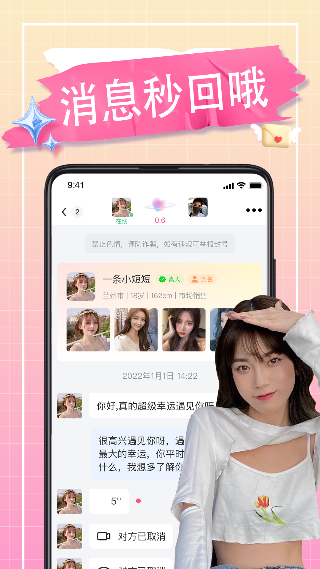 觅陌