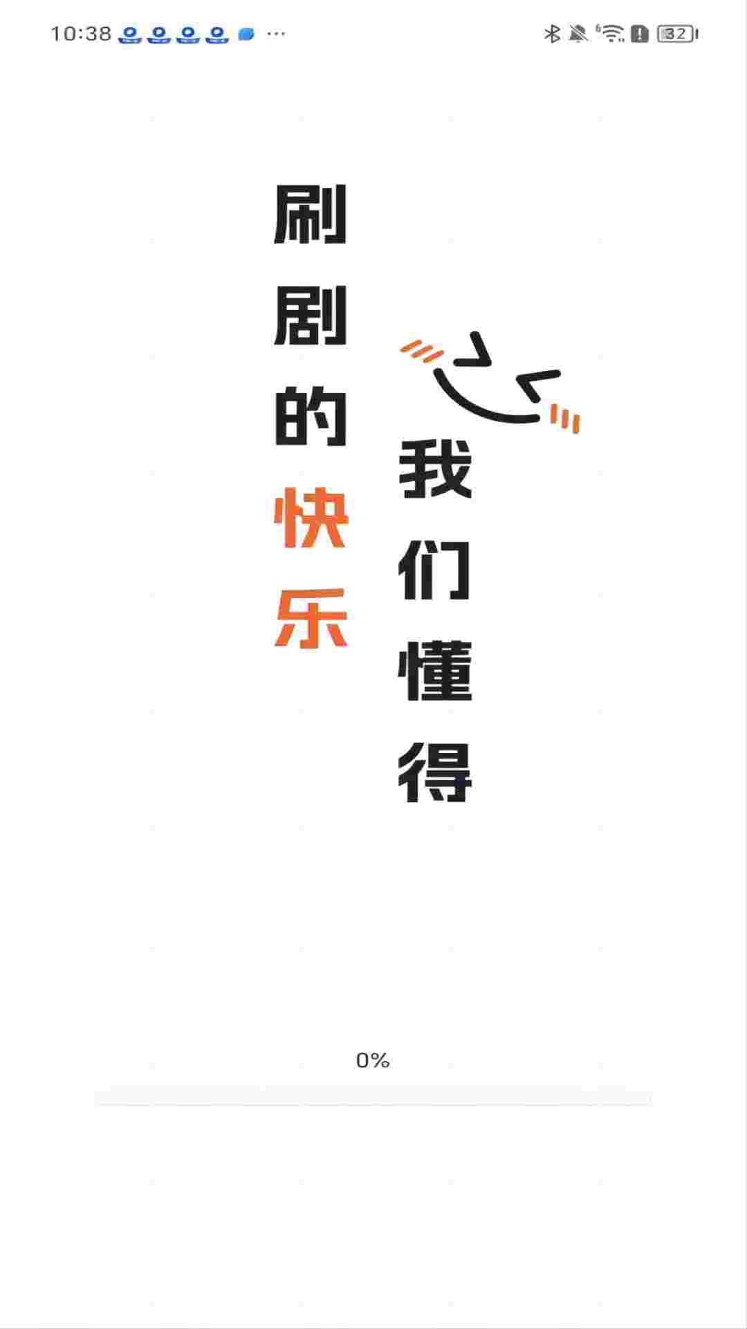 祥果视界